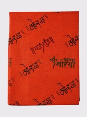 Maharaja Men Ganpati Bappa Printed Cotton Kurta Clothing Fabric